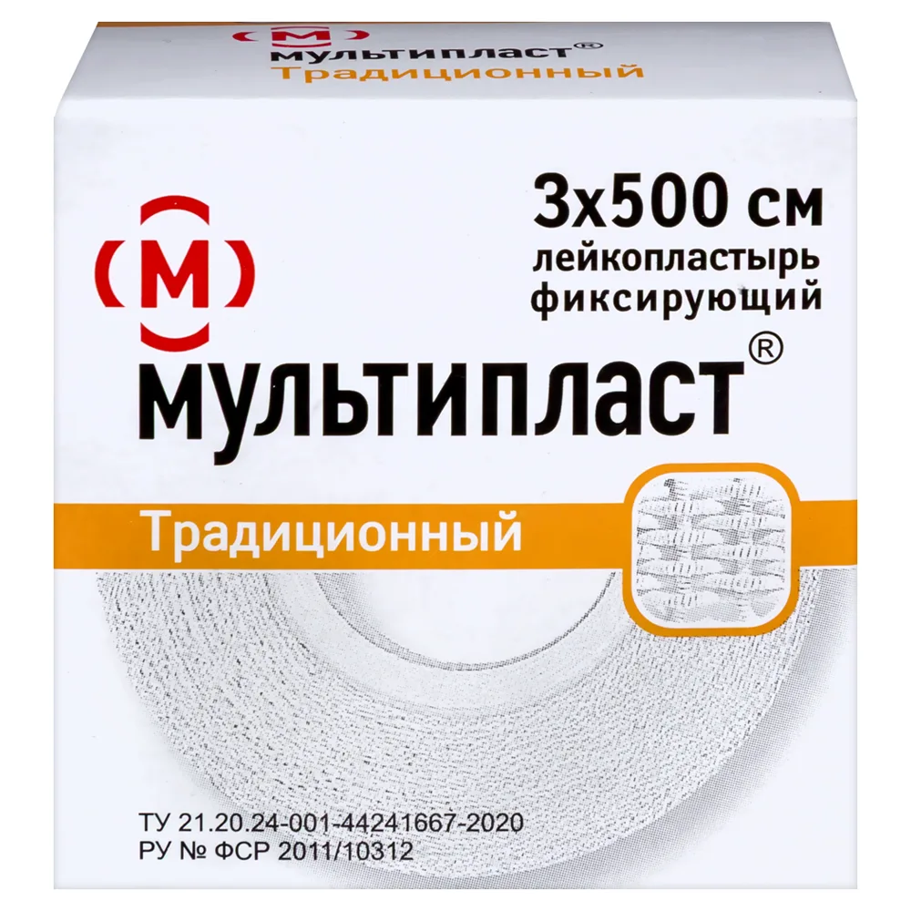 Multiplast Adhesive Plaster 3x500