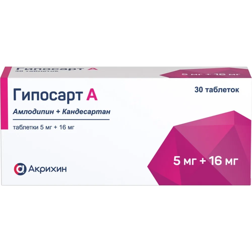 Hiposart A 5 mg + 16 mg 30 tablets