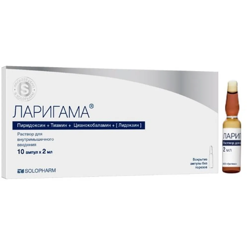Larygama solution for intramuscular injection 2 ml ampoules 10 pcs.