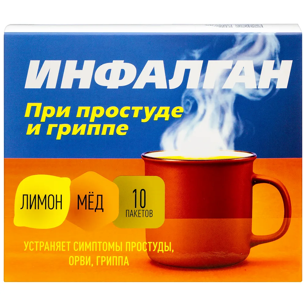 Infalgan 325 mg + 10 mg + 20 mg + 50 mg 10 pcs. sachet powder for solution preparation for oral administration 5 g honey and lemon flavor