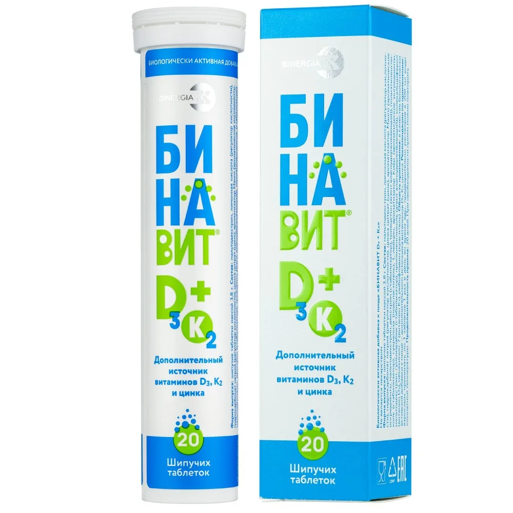 Binavit Vitamin D3 + K2 20 effervescent tablets 3.8 g