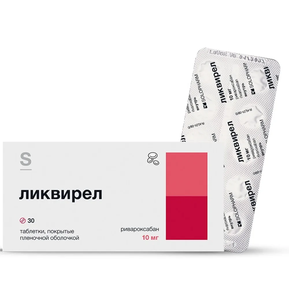 Liquirel 10 mg 30 tablets, film-coated blister