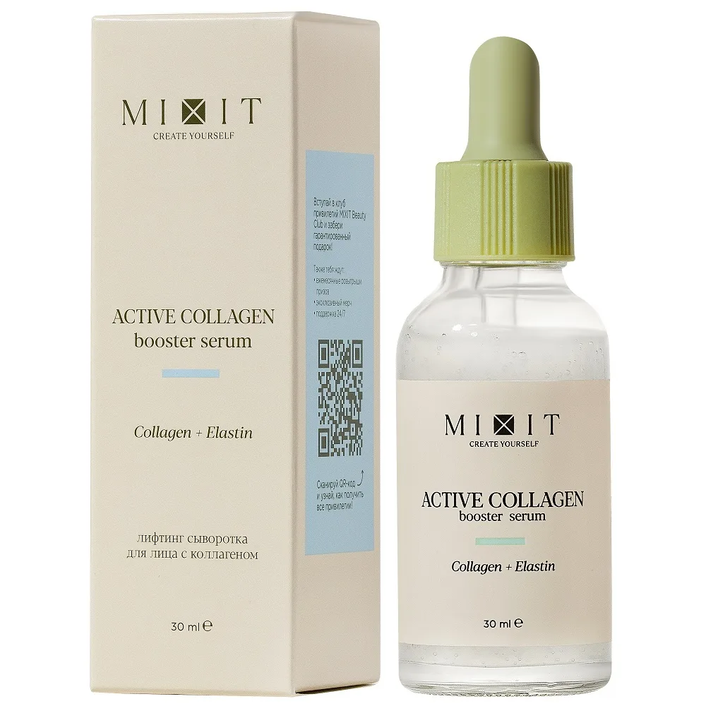 Mixit Lifting Serum with Collagen for Face 30 ml