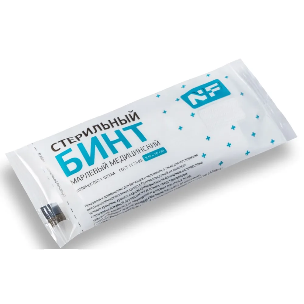 Sterile Medical Gauze Bandage 5m x 10cm / Newpharm