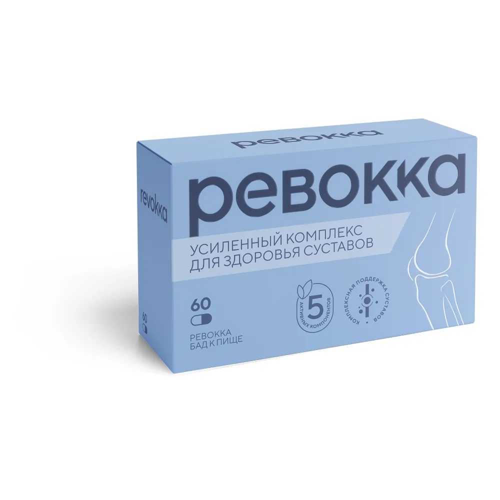 Revokka 60 capsules 500 mg