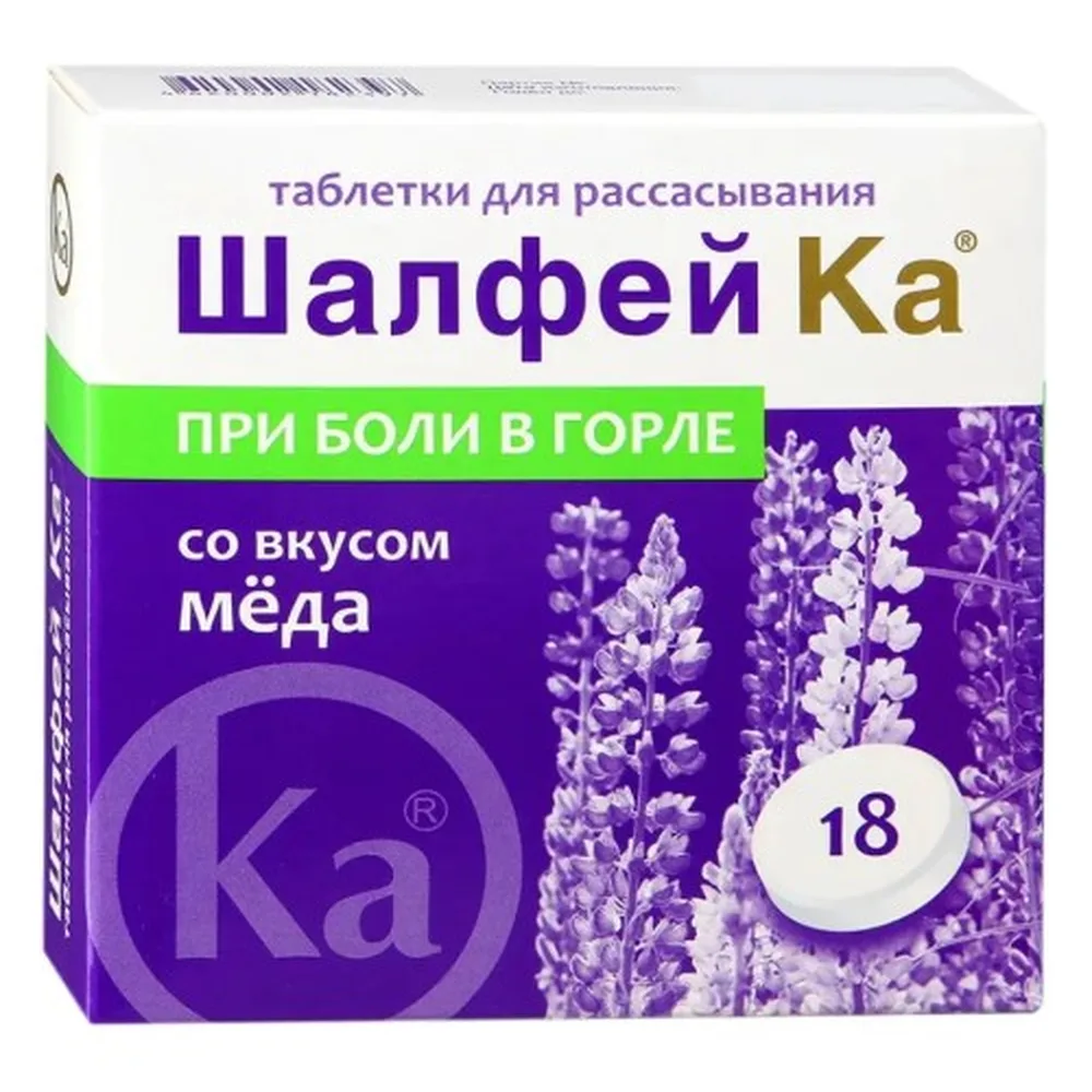 Sage 18 tablets for resorption with honey