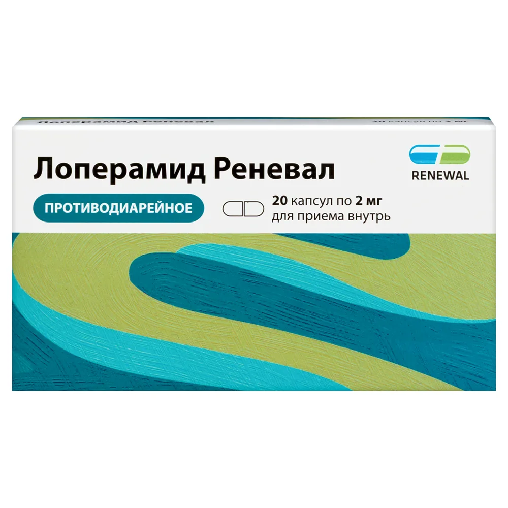 Loperamide Renewel 2 mg 20 capsules