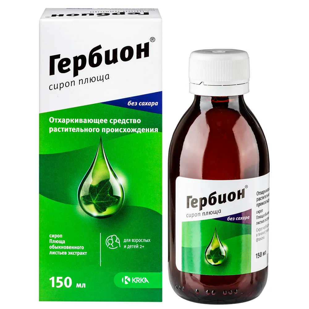 Herbion Ivy Syrup 150 ml bottle