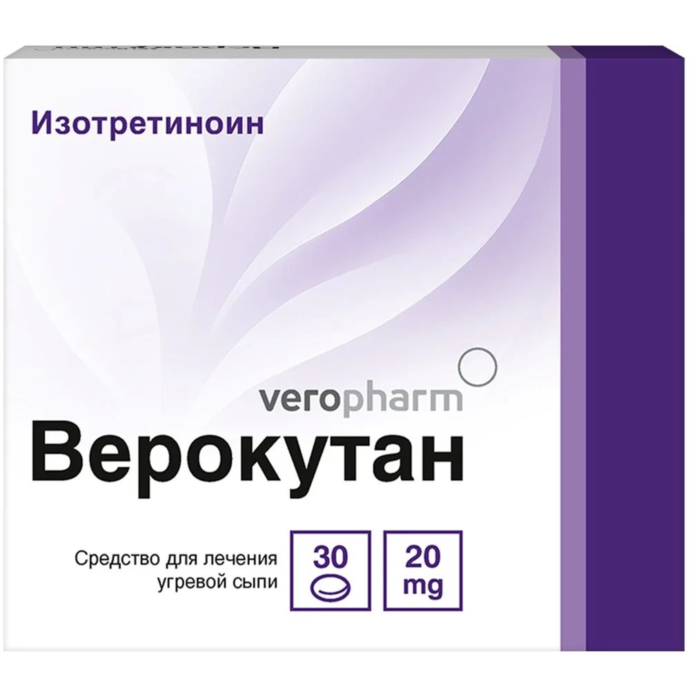 Verocutan 20 mg 30 caps