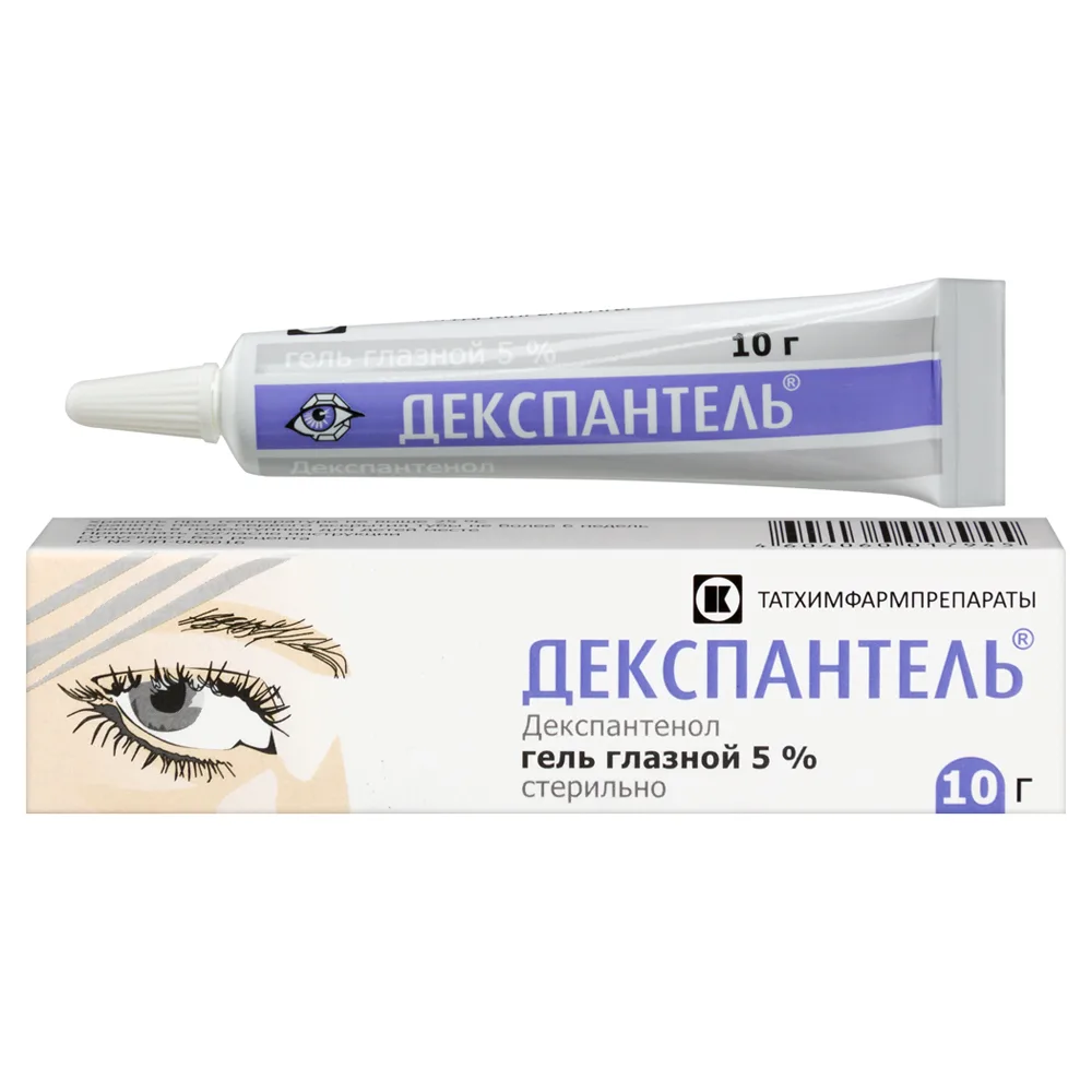 Dexpanthenol 5% eye gel 10 g
