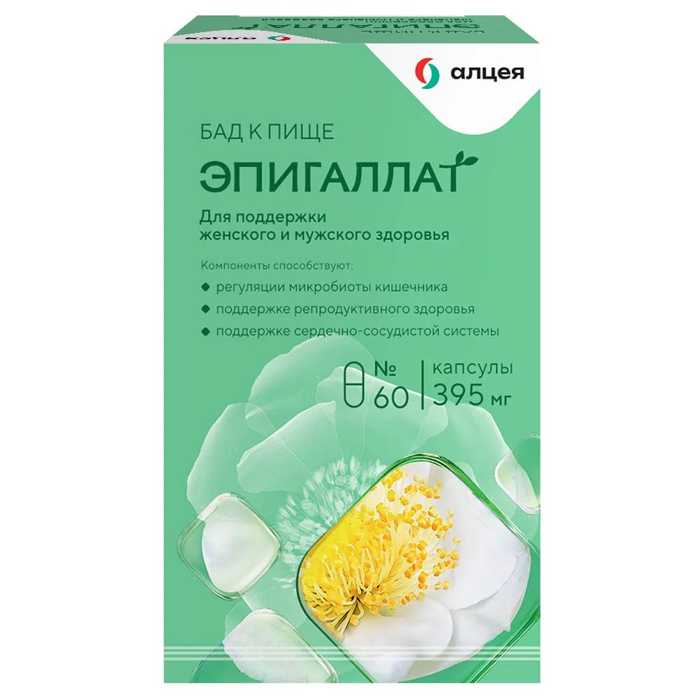 Epigallat 60 capsules 395 mg