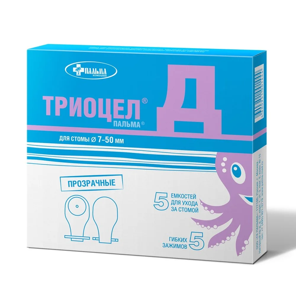 Ostomy bag TrioCel-D (stoma diameter 7-50 mm) 5 pcs/transparent