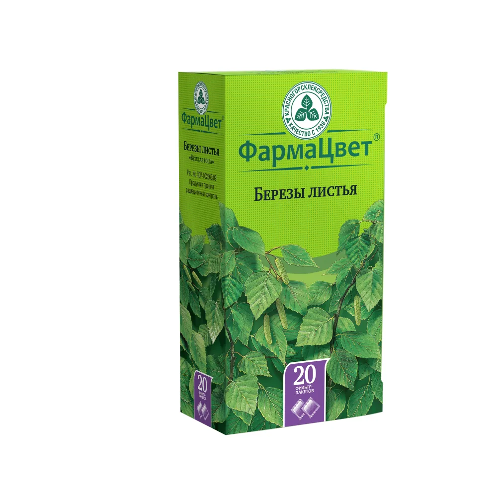 Birch Leaves 20 pcs. Filter Bags Leaf Powder 1.5 g