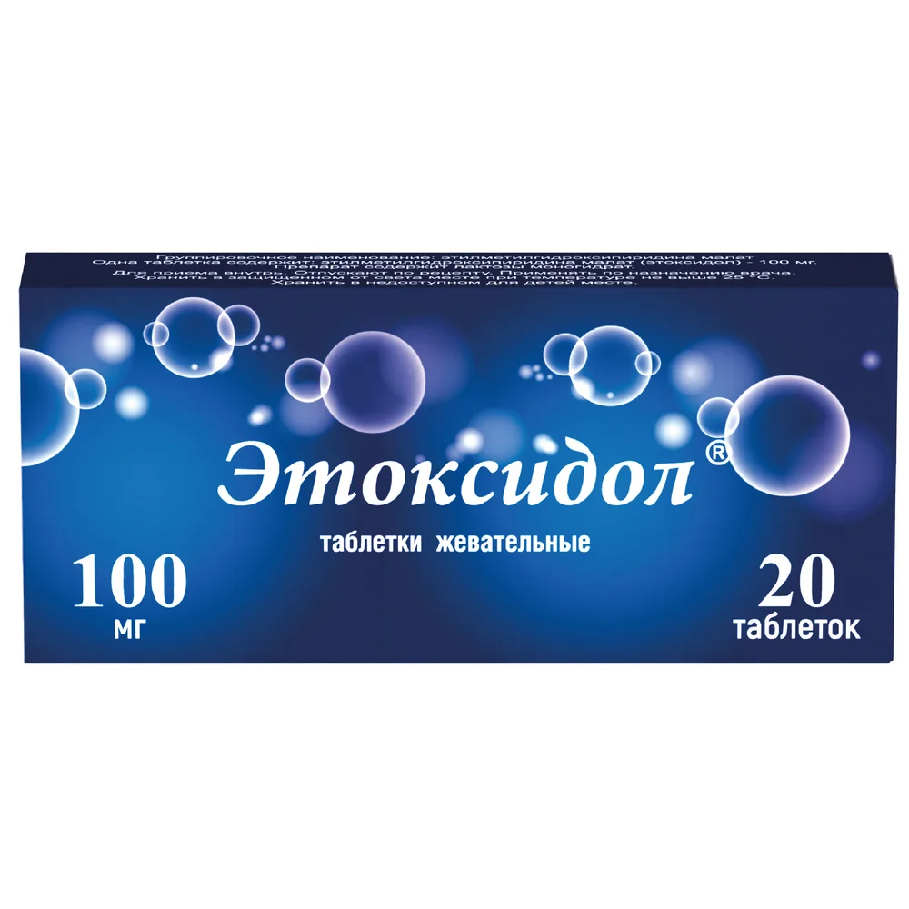 Ethoxidol 100 mg 20 chewable tablets
