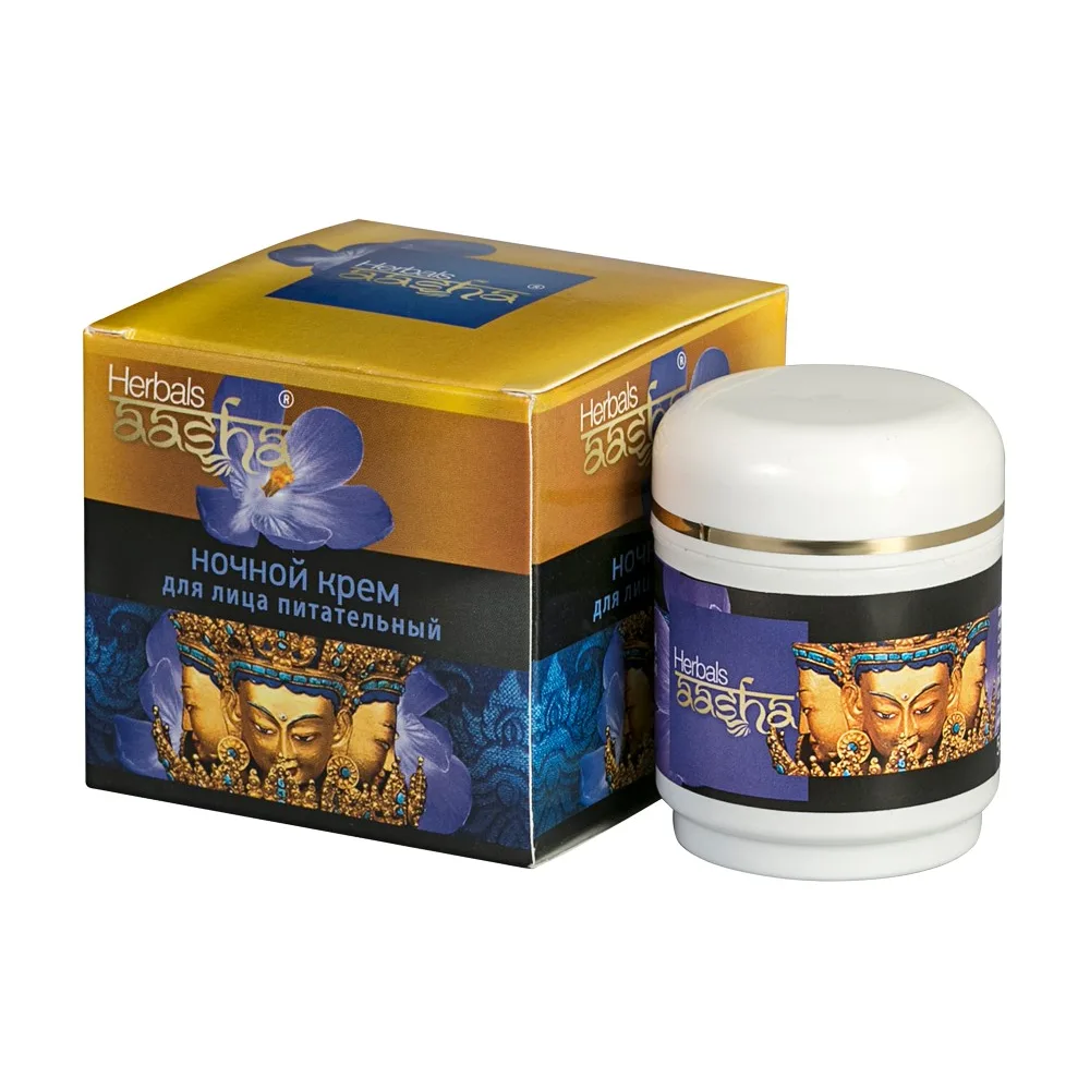Aasha Herbals Night Nourishing Face Cream 50 ml