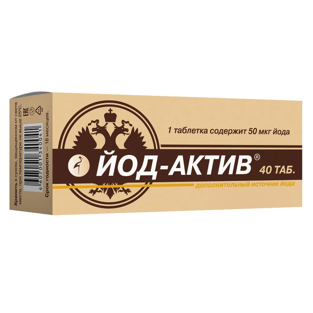 Iod-Active 40 tablets