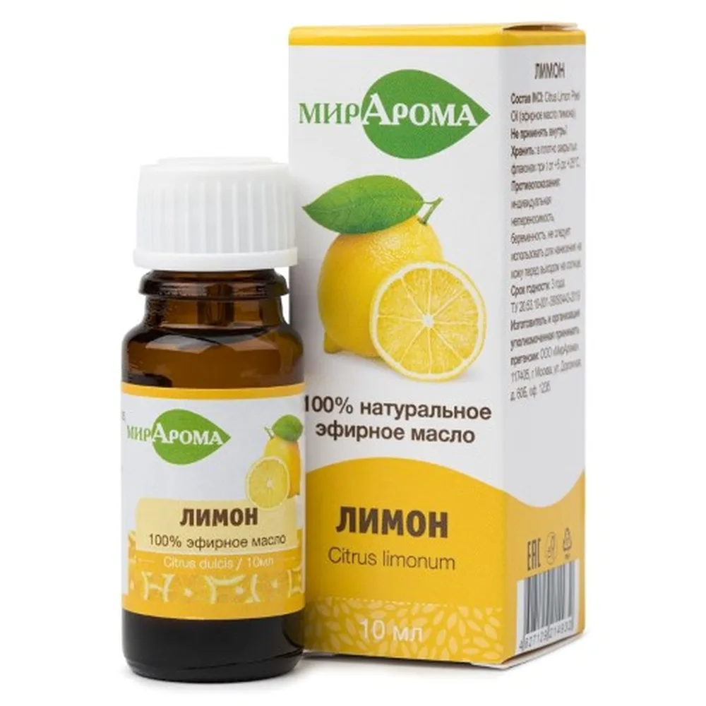 Miraroma lemon essential oil 10 ml