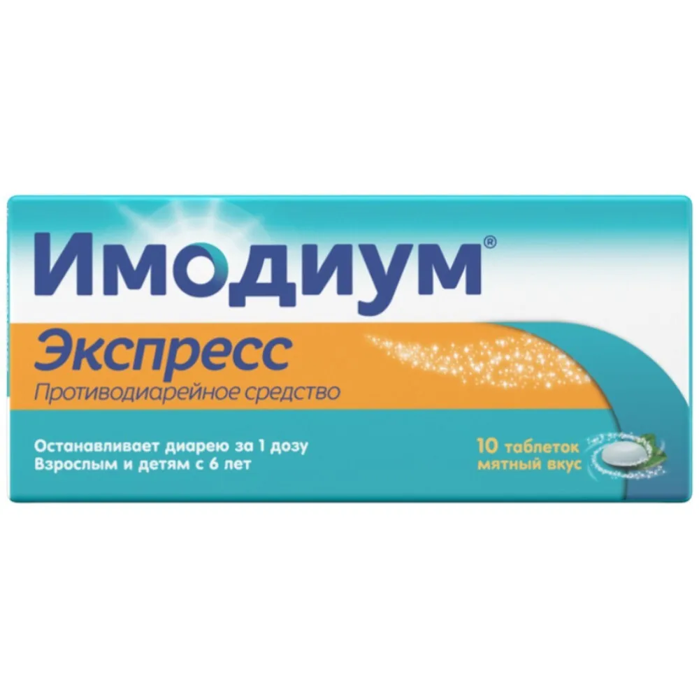 Imodium Express 2 mg 10 pcs lyophilisate tablets