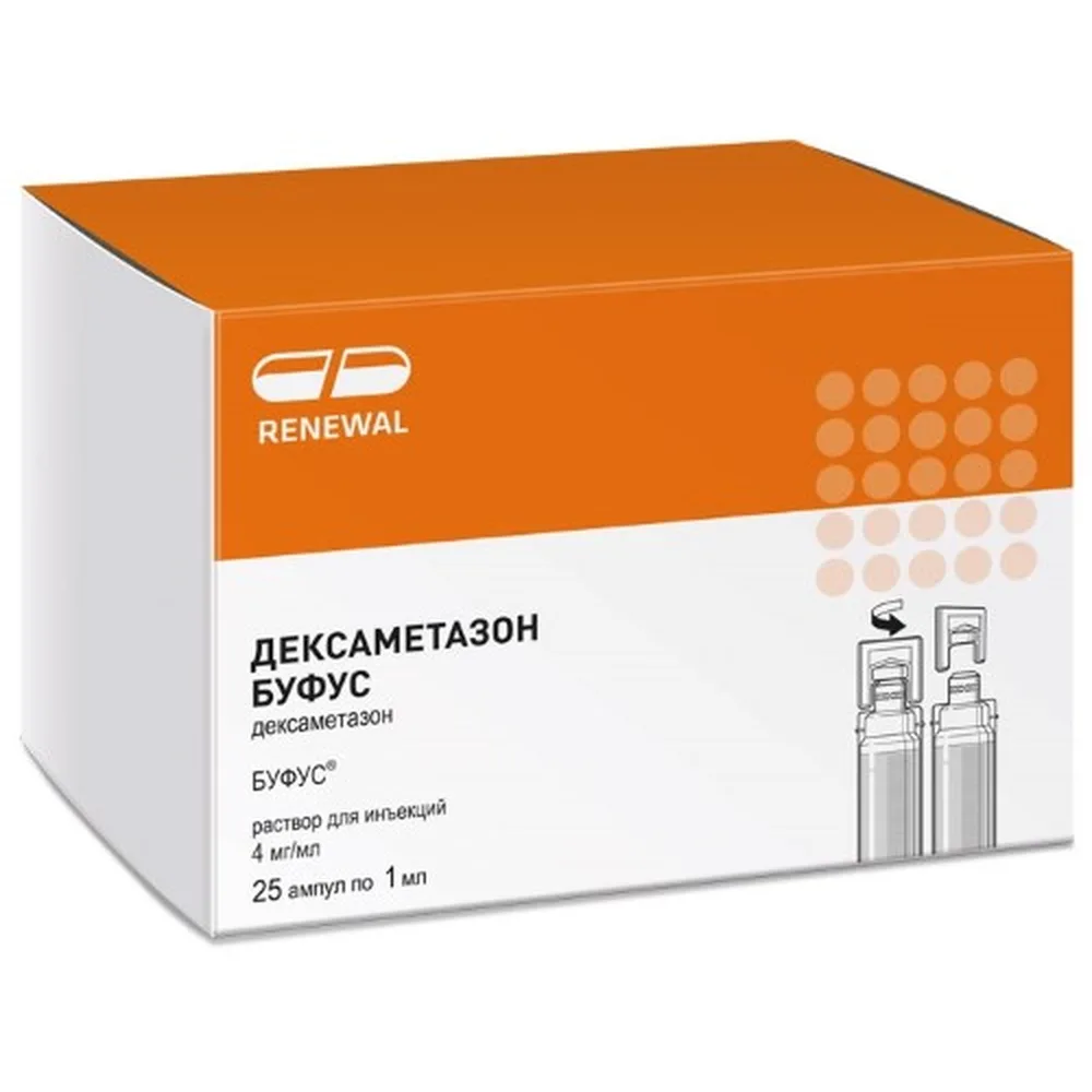Dexamethasone Bufus 4 mg/ml solution for injection 1 ml ampoules 25 pcs.