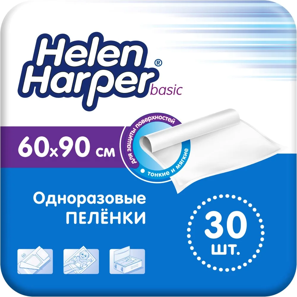 Helen Harper Basic Absorbent Pads 60x90 cm 30 pcs.