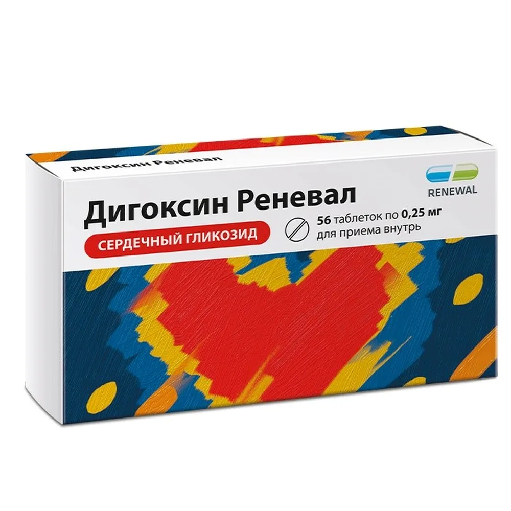 Digoxin Renewal 0.25 mg 56 tablets