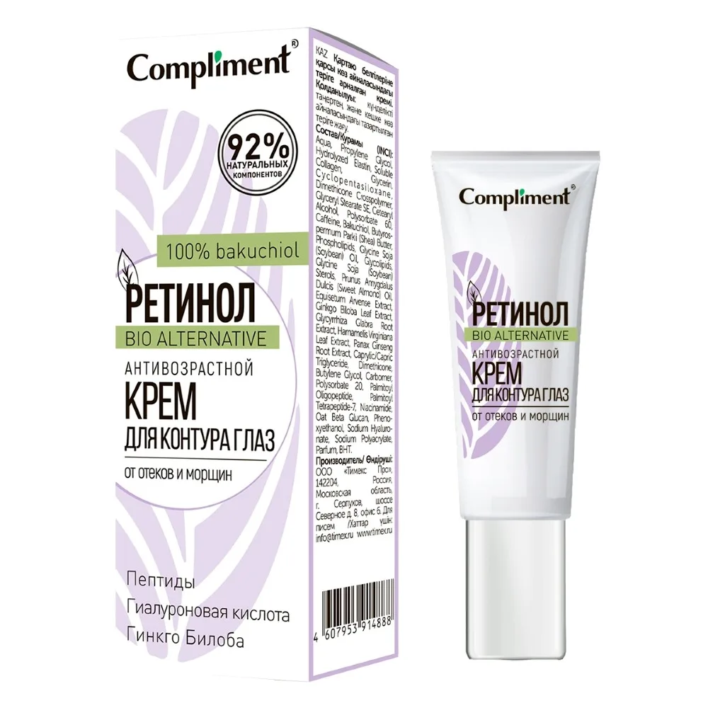 Compliment retinol cream for eye contour anti-aging 25 ml