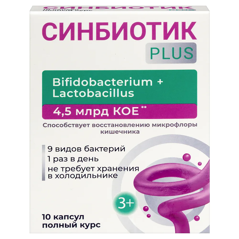 Synbiotic Plus 10 capsules 0.5 g