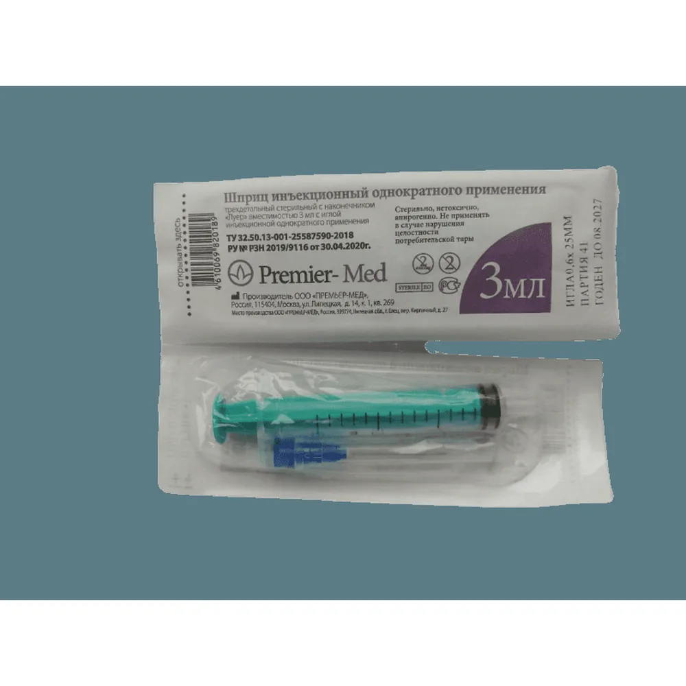 Syringe 3 ml three-part with needle (0.6x30 mm) 100 pcs./pack/premier-med/
