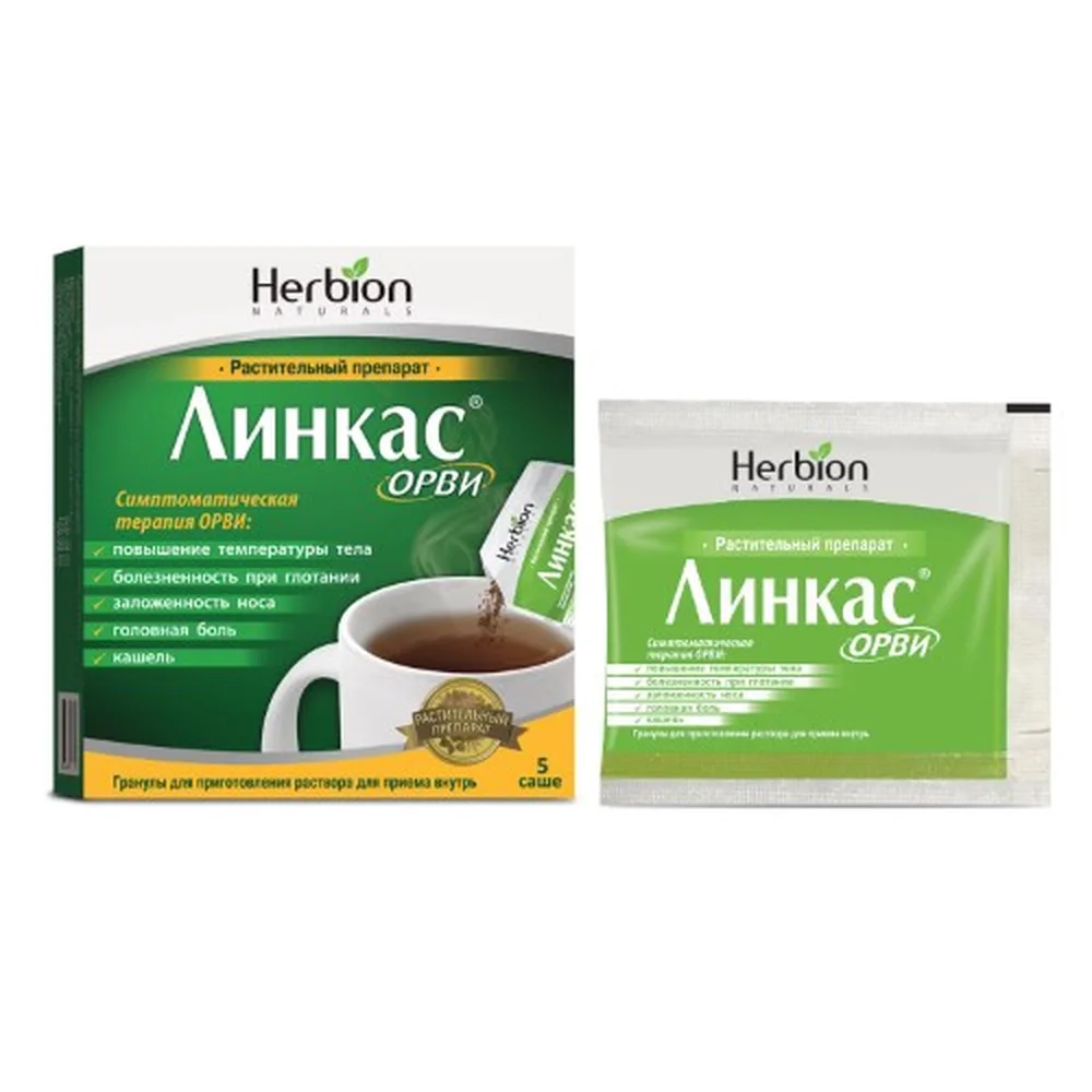 Linkus ARVI 5.6 g 5 pcs. sachet granules for solution preparation