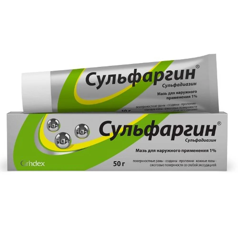 Sulfargin ointment for external use 50 g