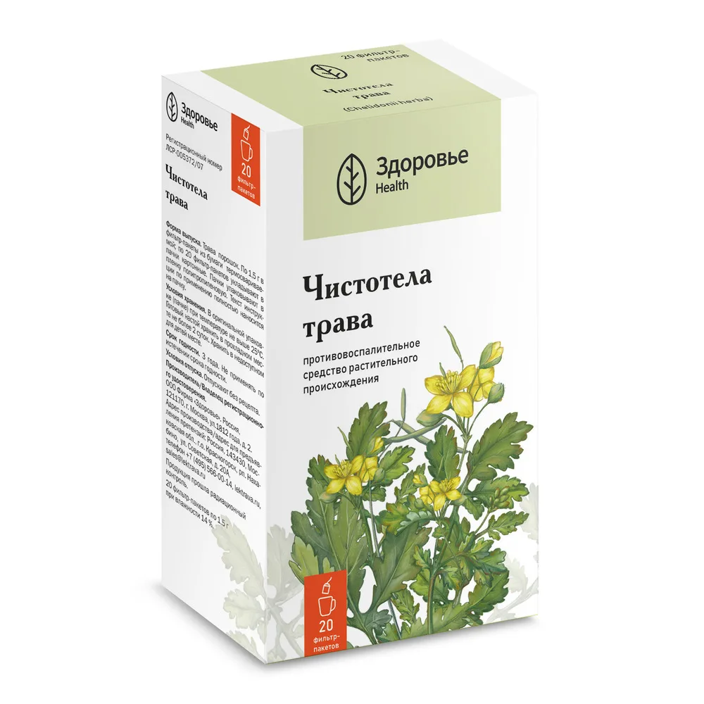 Celandine Herb 1.5 g 20 pcs. filter bags