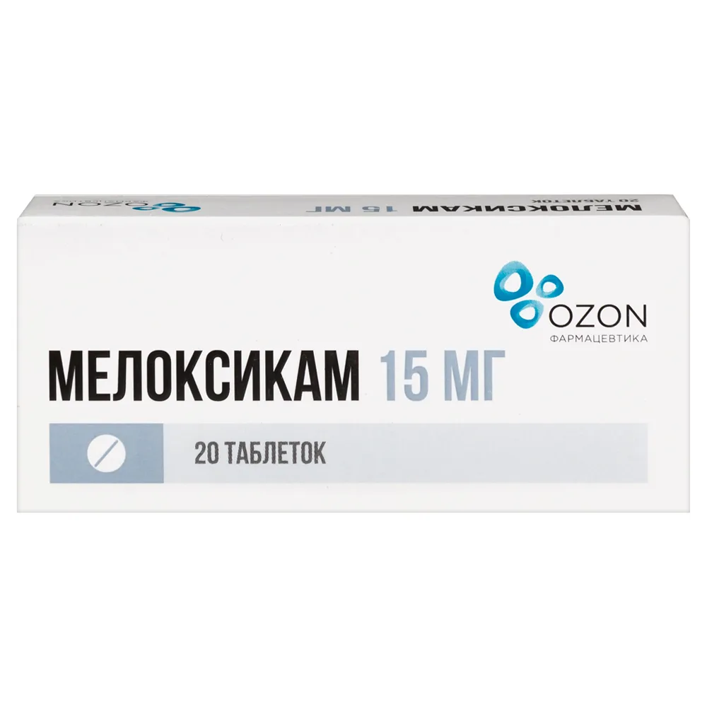 Meloxicam 15 mg 20 tablets