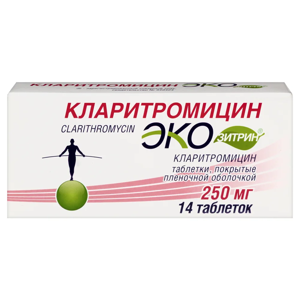 Clarithromycin Exocitrin 250 mg 14 coated tablets