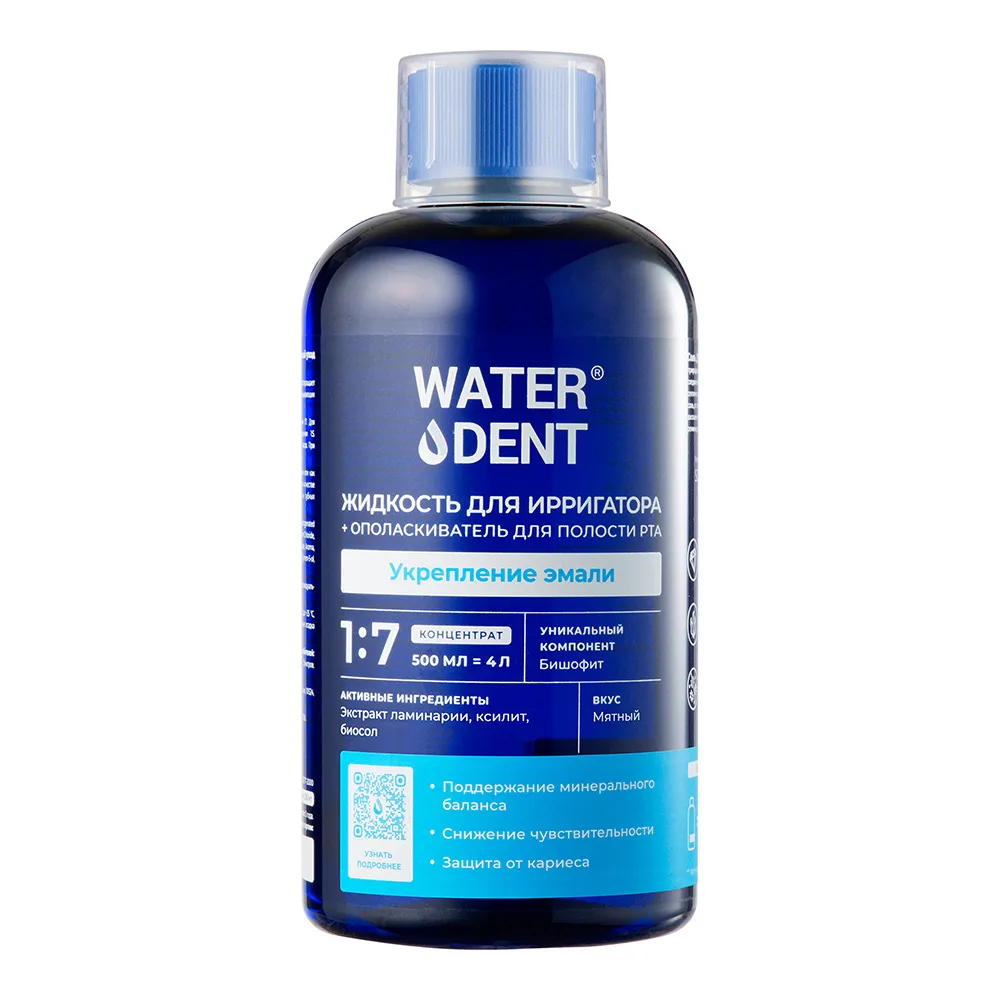 Waterdent Irrigator Liquid + Mouthwash 2 in 1 Enamel Strengthening 500 ml / Mint Flavor / Concentrate 1:7