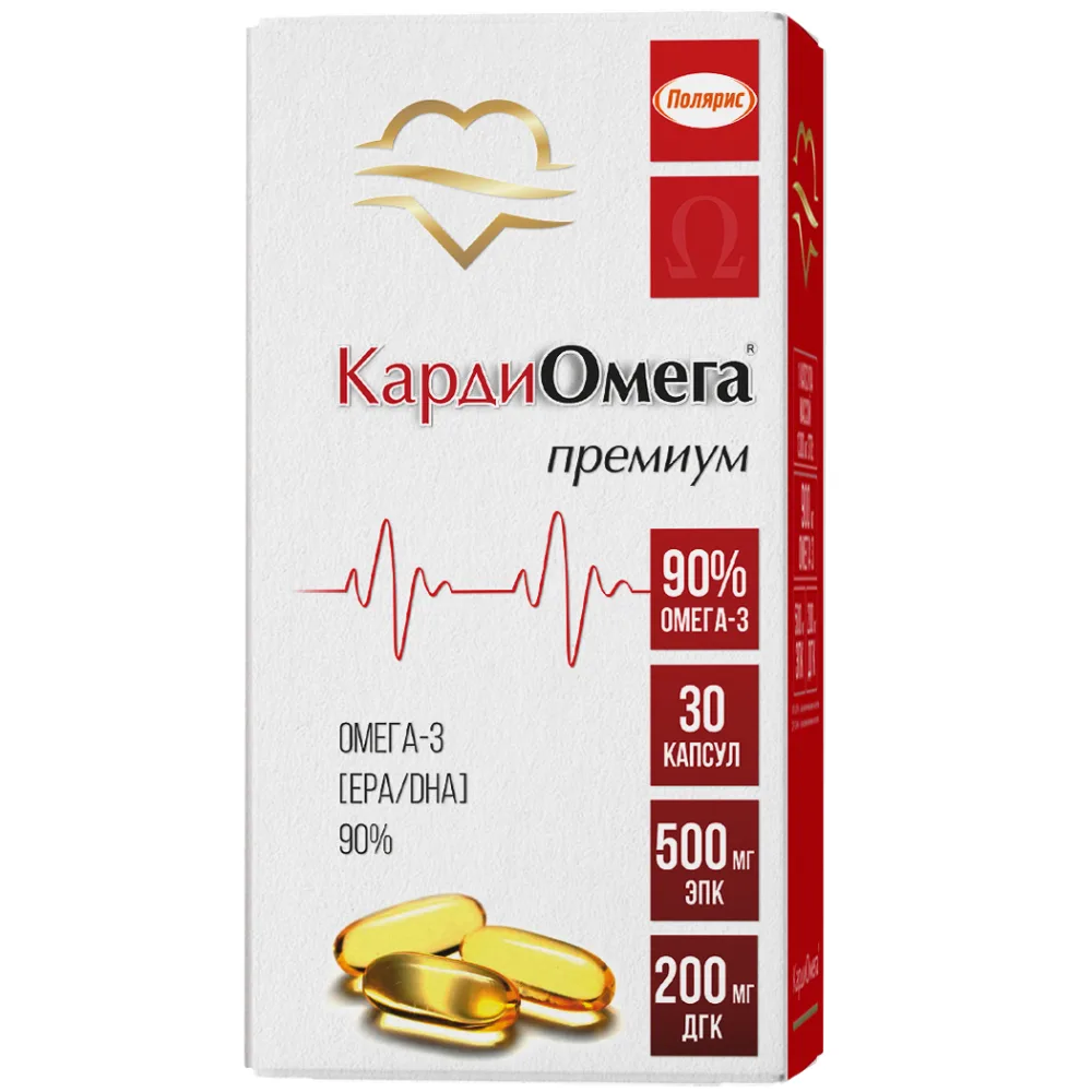 Omega-3 90% 30 capsules of 1300 mg
