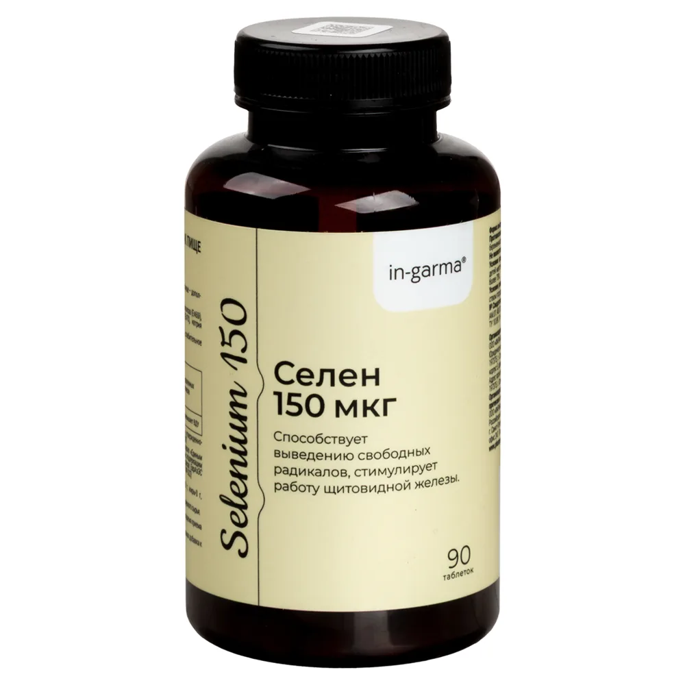 In-garma selenium 150 mcg 90 tablets 0.3 g