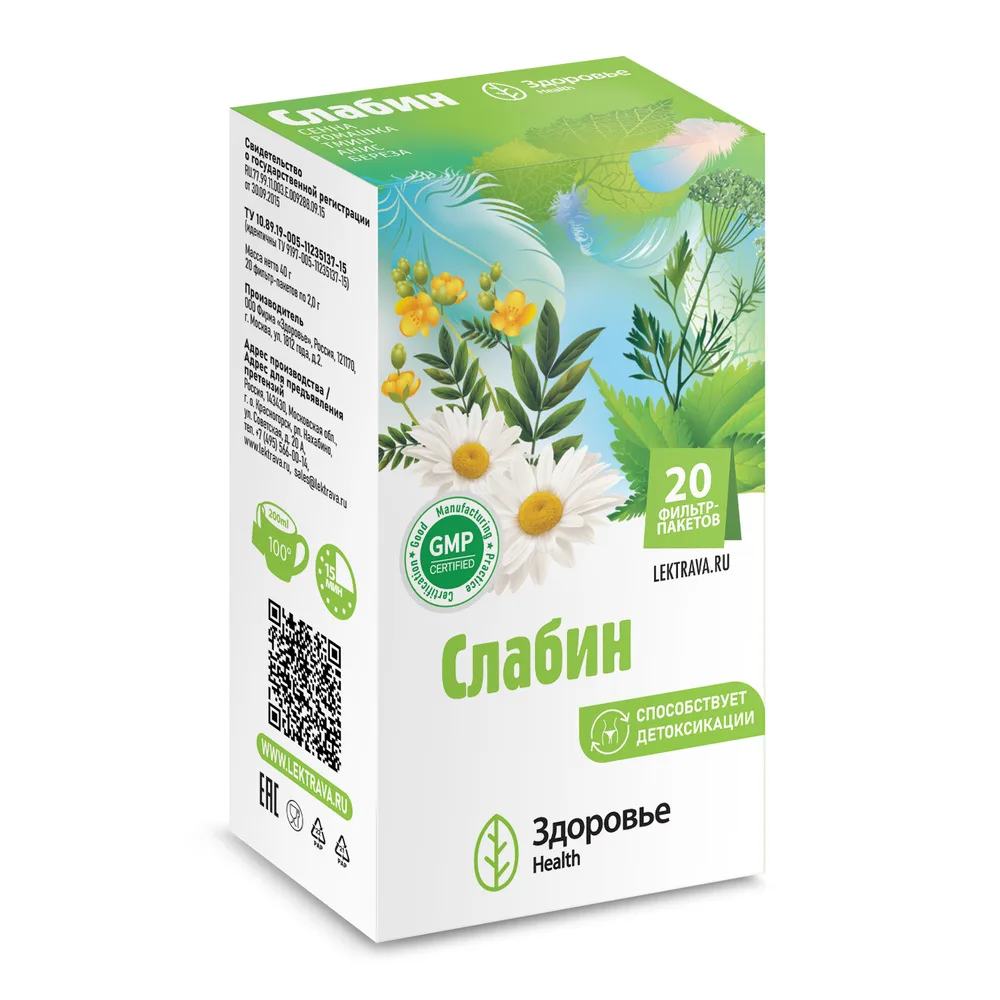 herbal tea for relaxation 2 g 20 pcs filter bags
