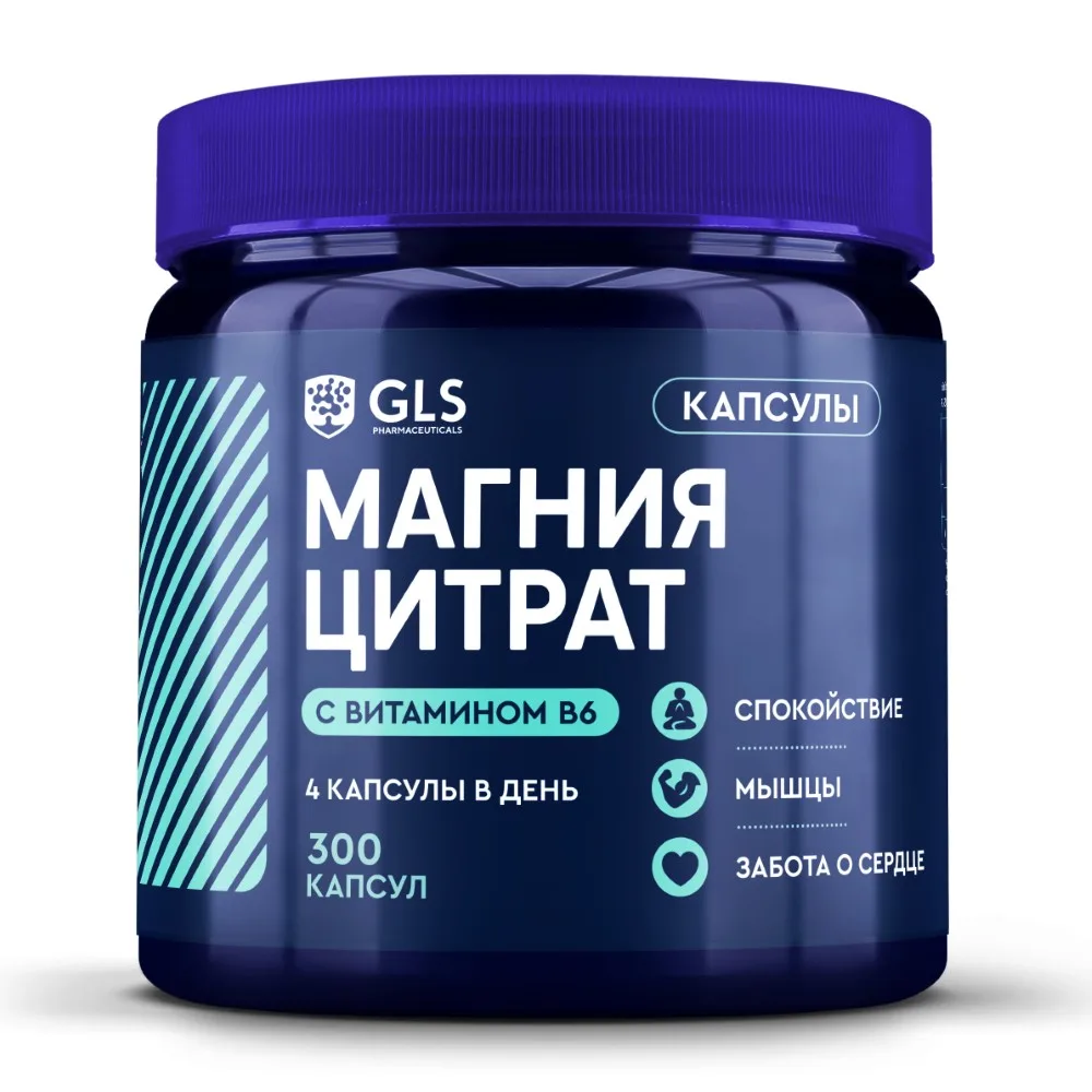 Gls magnesium citrate with vitamin B6 300 pcs capsules 500 mg