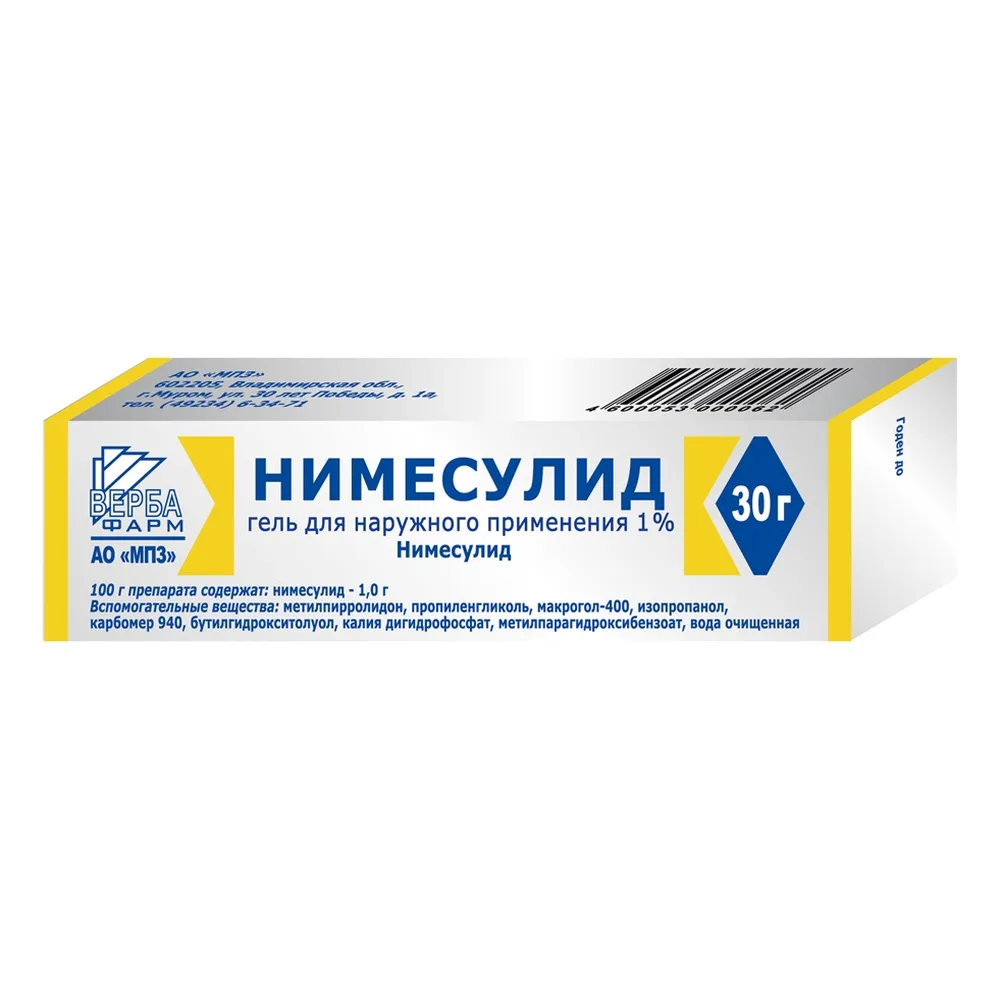 Nimesulide 1% gel for external use 30 g