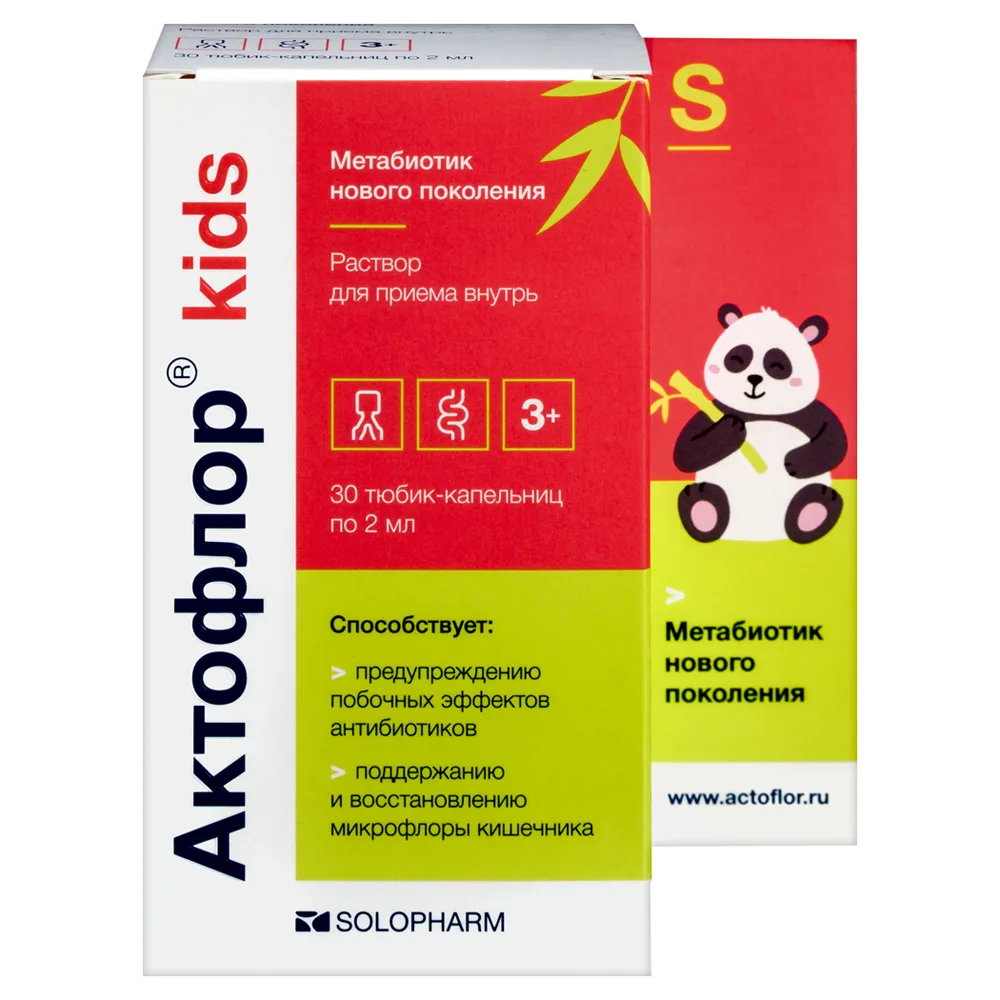 Actoflor Kids 30 pcs dropper tubes of 2 ml