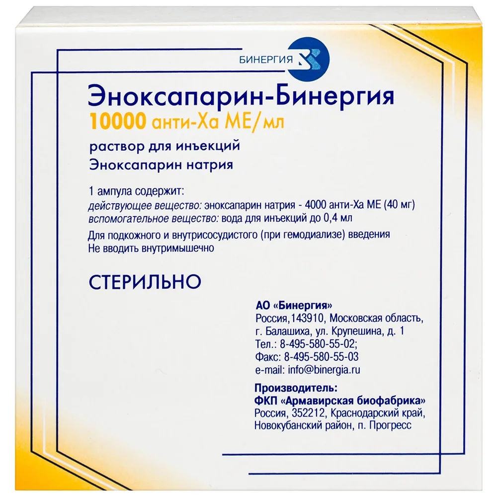 Enoxaparin-Binergia 10000 anti-Xa IU/ml solution for injection 0.4 ml ampoules 10 pcs.