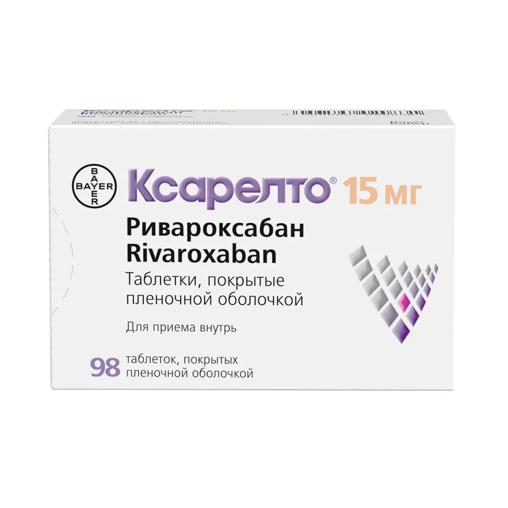 Xarelto 15 mg 98 tablets, film-coated