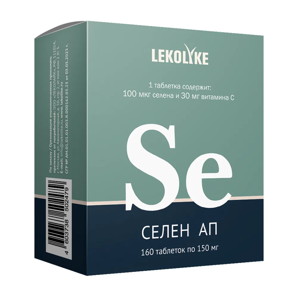 Lekolike Selenium AP 160 tablets 150 mg