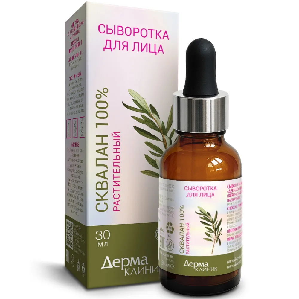 Dermaclinic Serum 100% Plant Squalane 30 ml