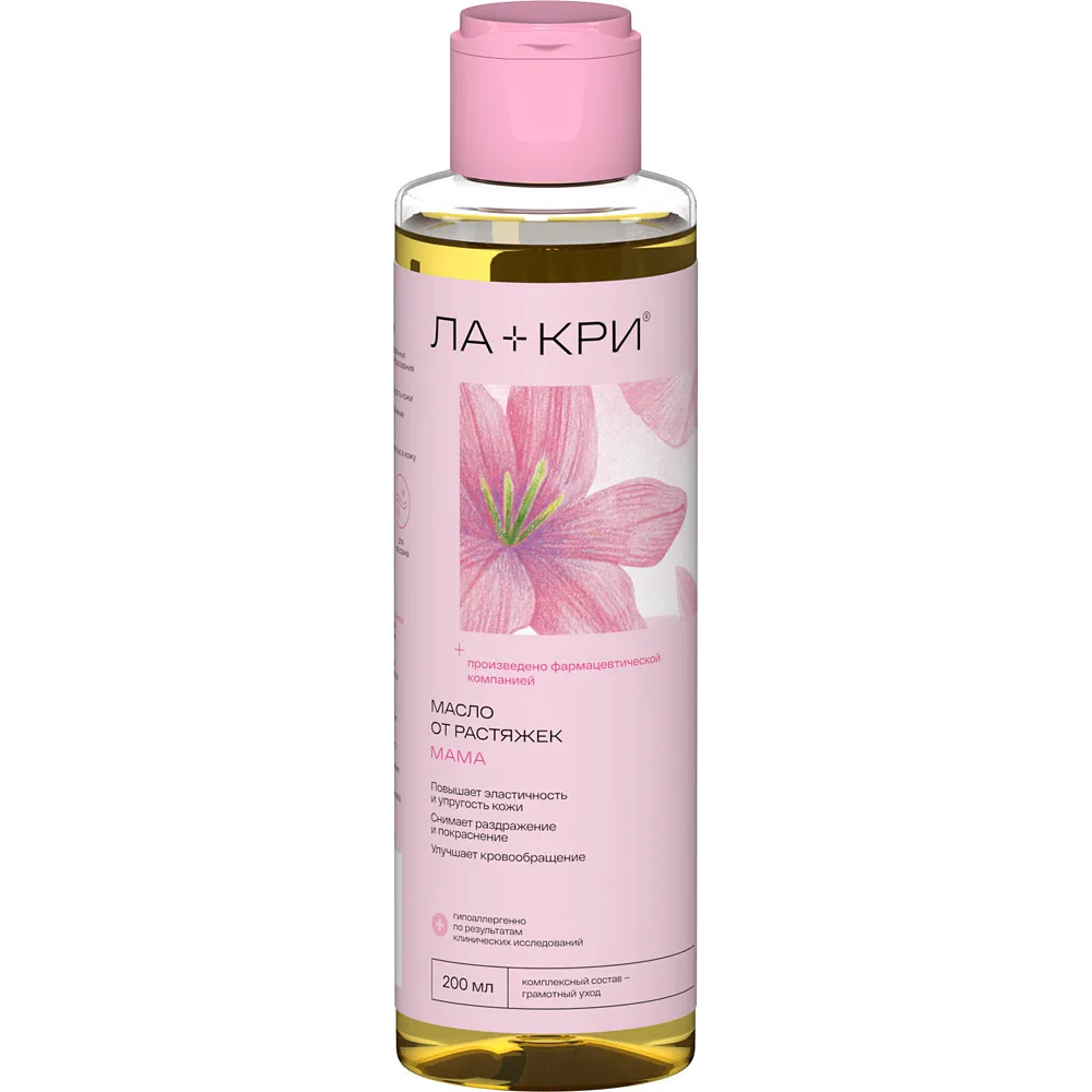 La-Cri Mama Stretch Mark Prevention Oil 200 ml