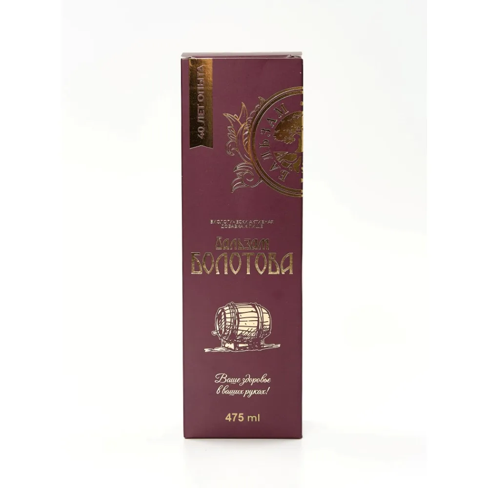 Bolotov's Balm 475 ml bottle liquid