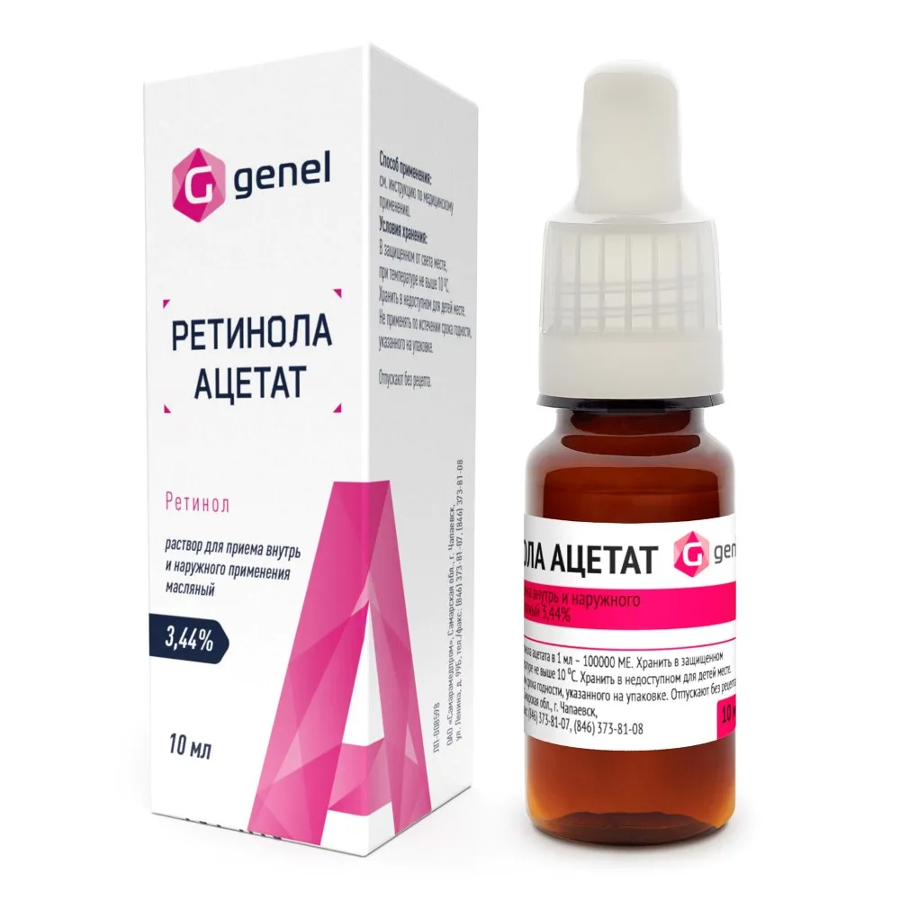 Retinol acetate 3.44% solution for oral and external use oil bottle