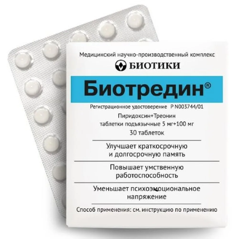 Biotredin 105 mg 30 tablets