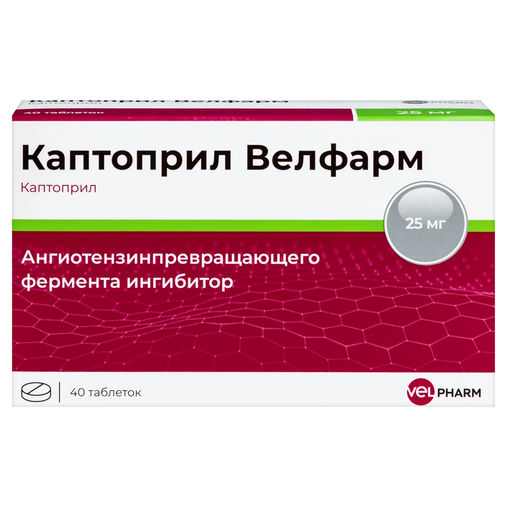 Captopril Velfarm 25 mg 40 tablets