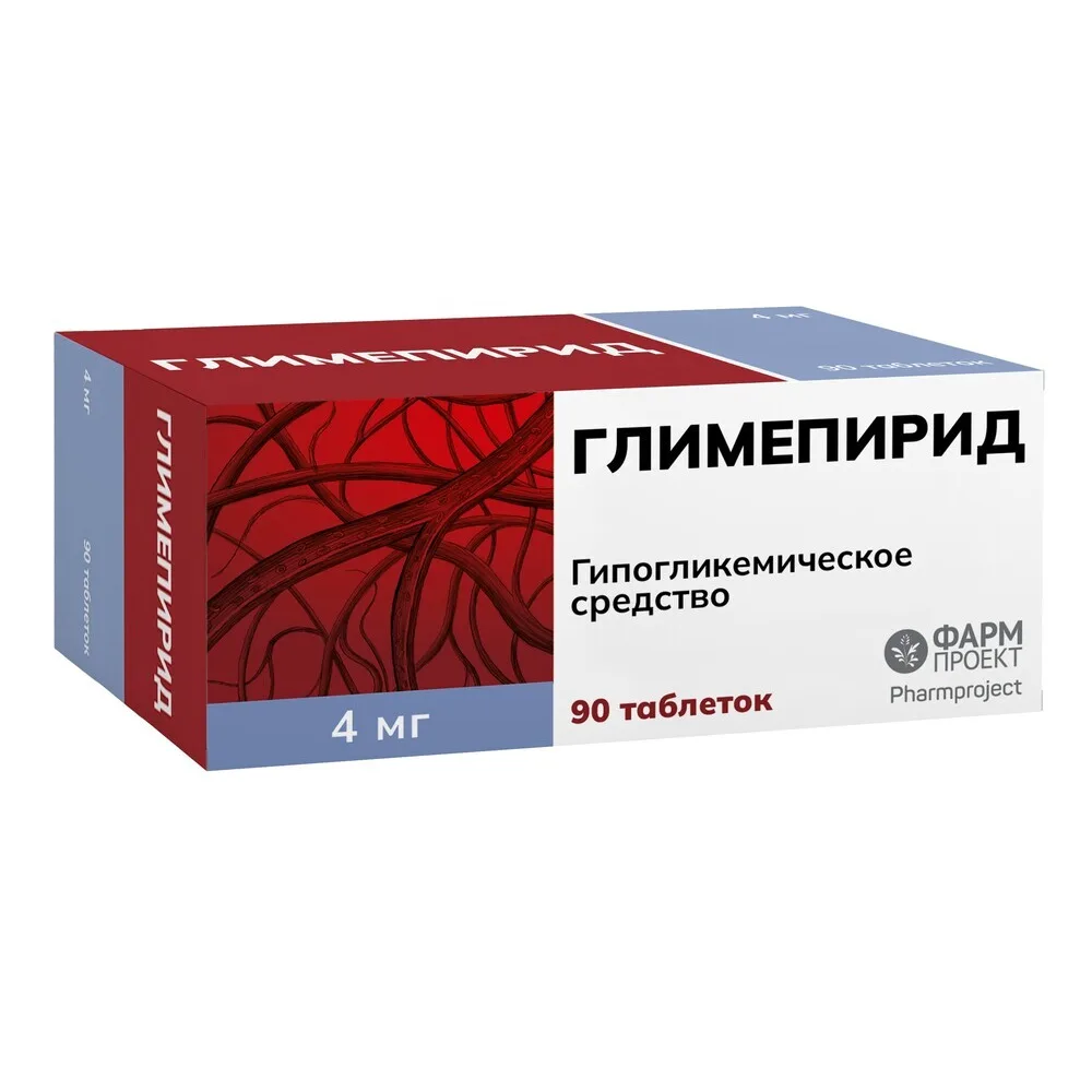 Glimepiride 4 mg 90 tablets
